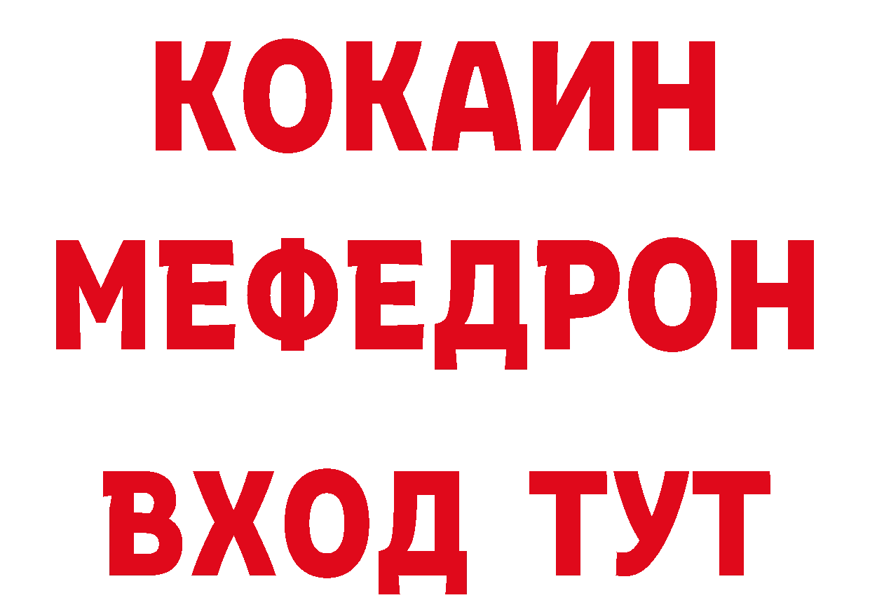 Дистиллят ТГК концентрат как зайти дарк нет МЕГА Салаир